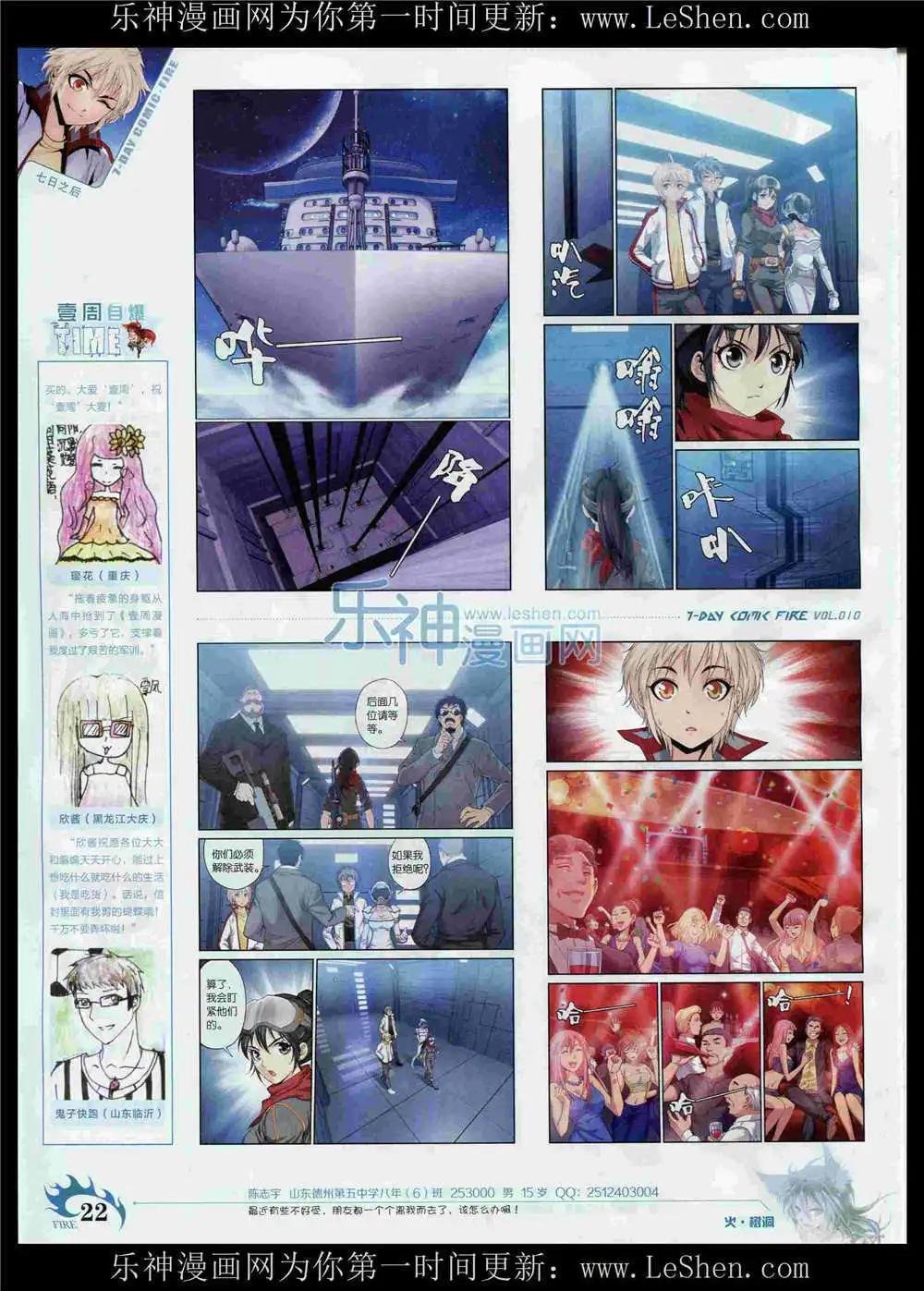 第10期