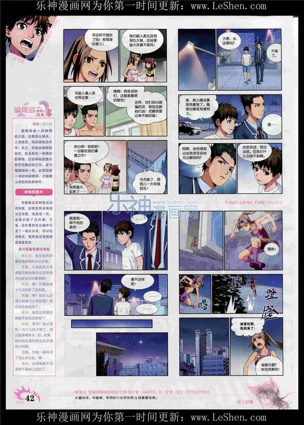 第10期