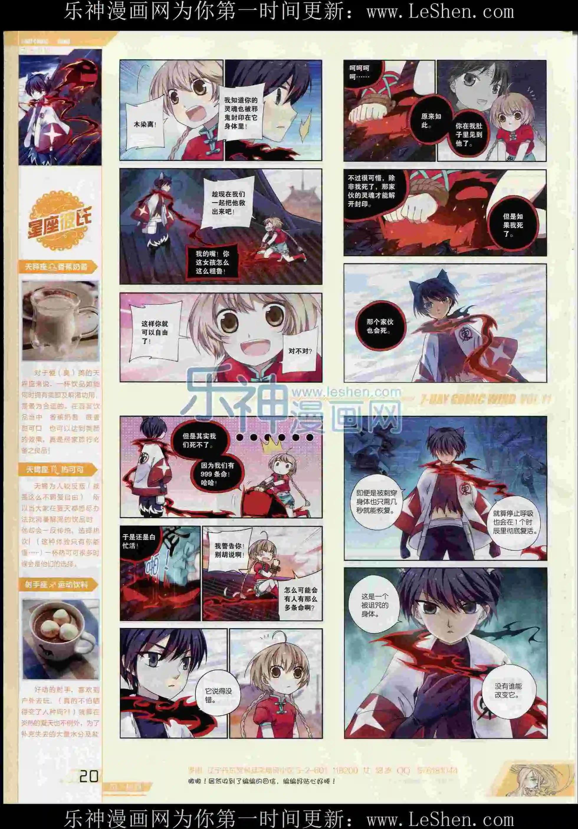 第11期