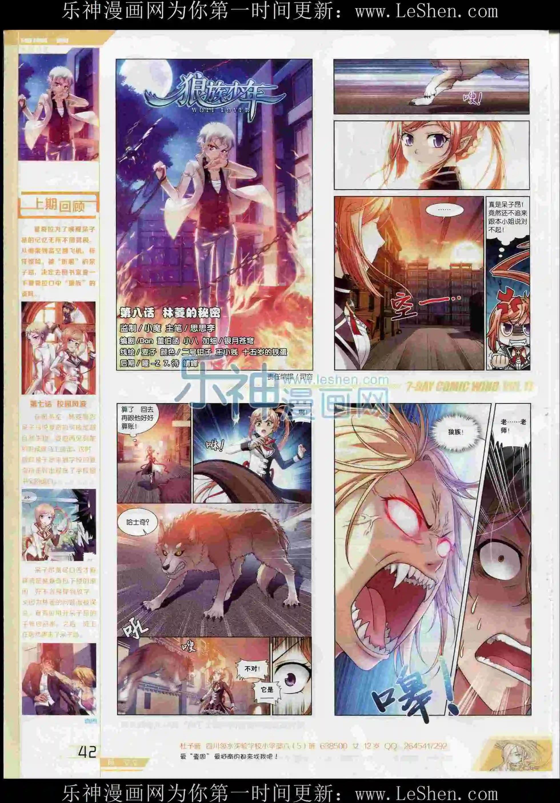 第11期