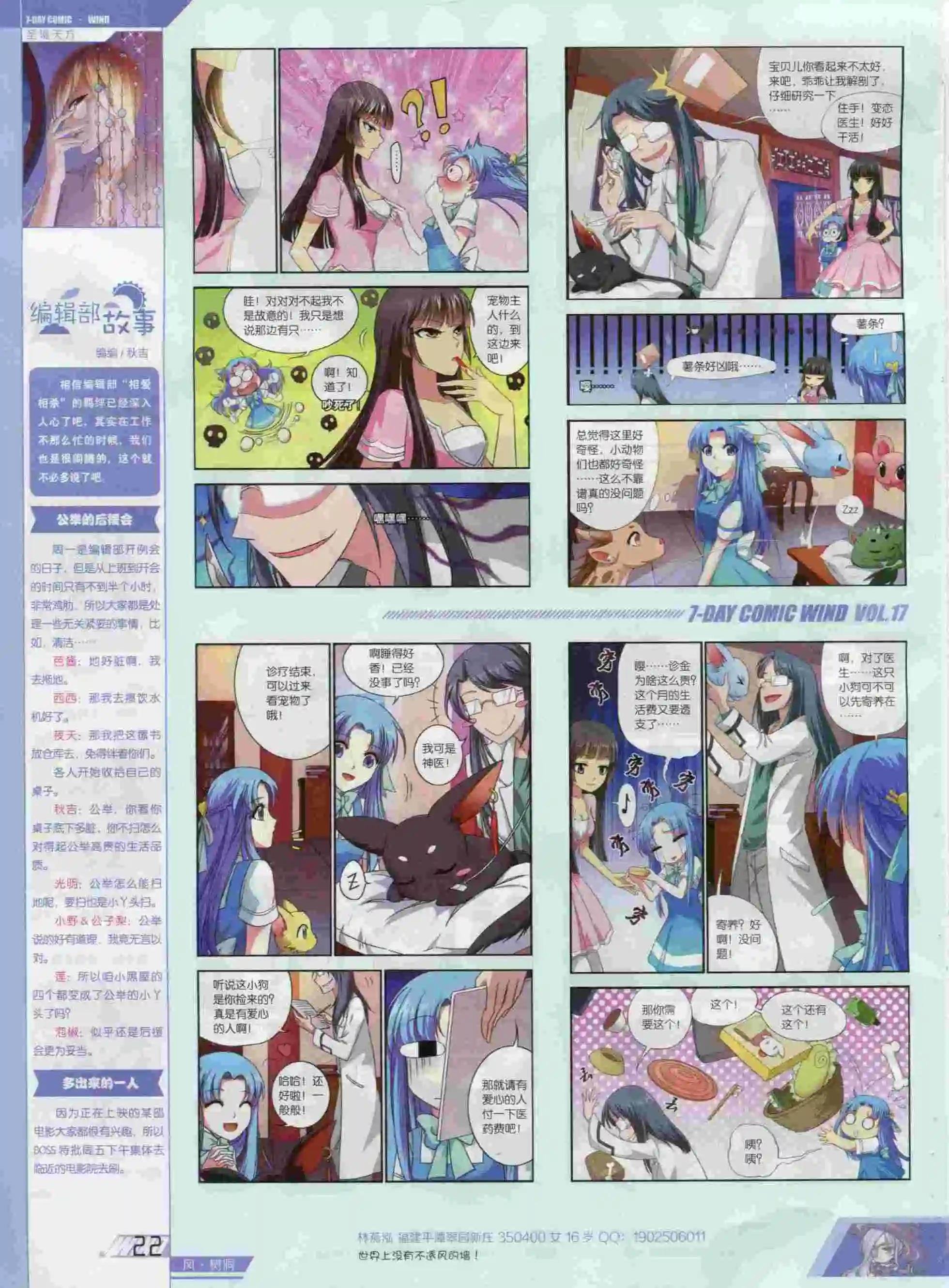 第17期