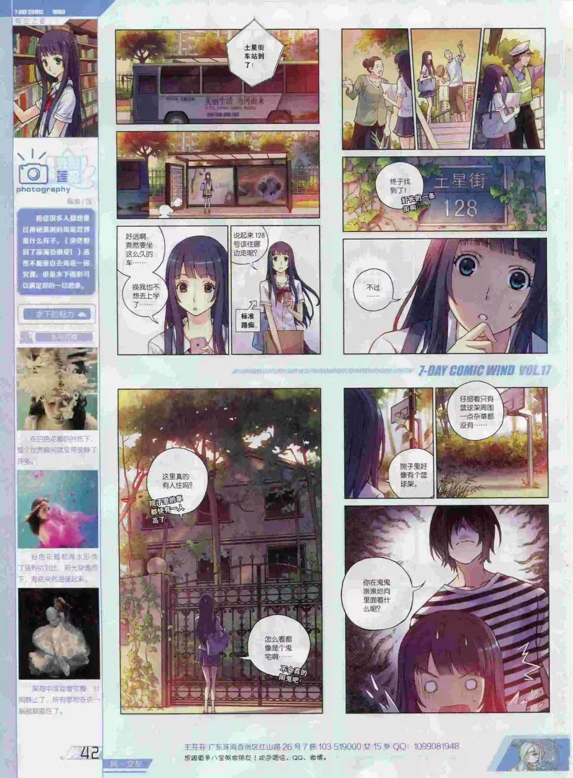 第17期