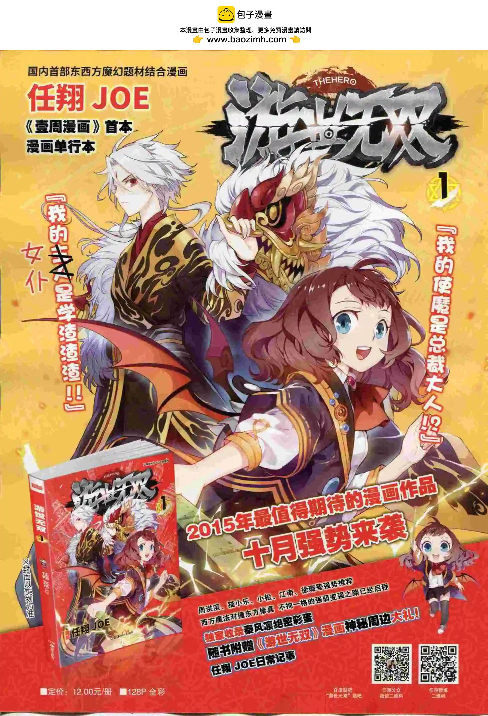 第18期