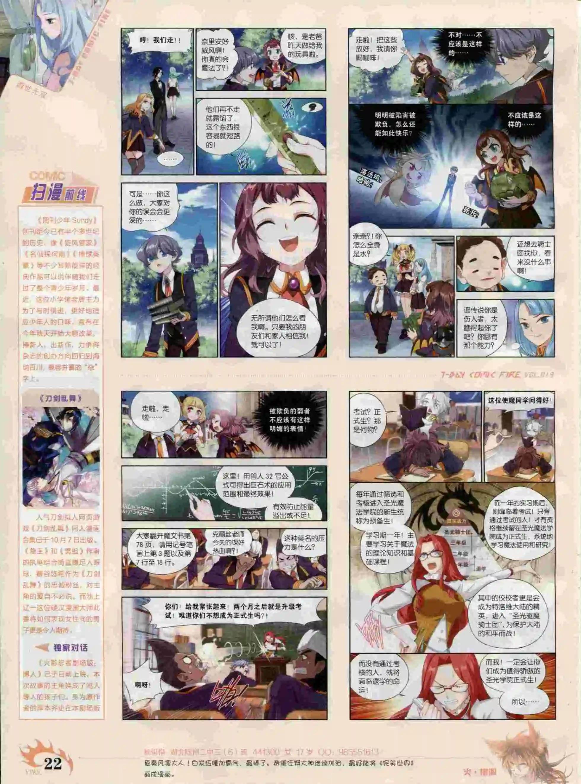 第19期