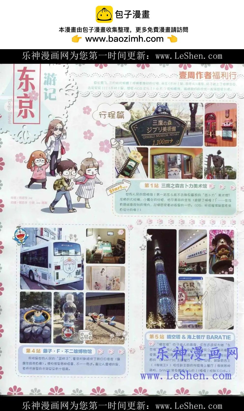 第2期