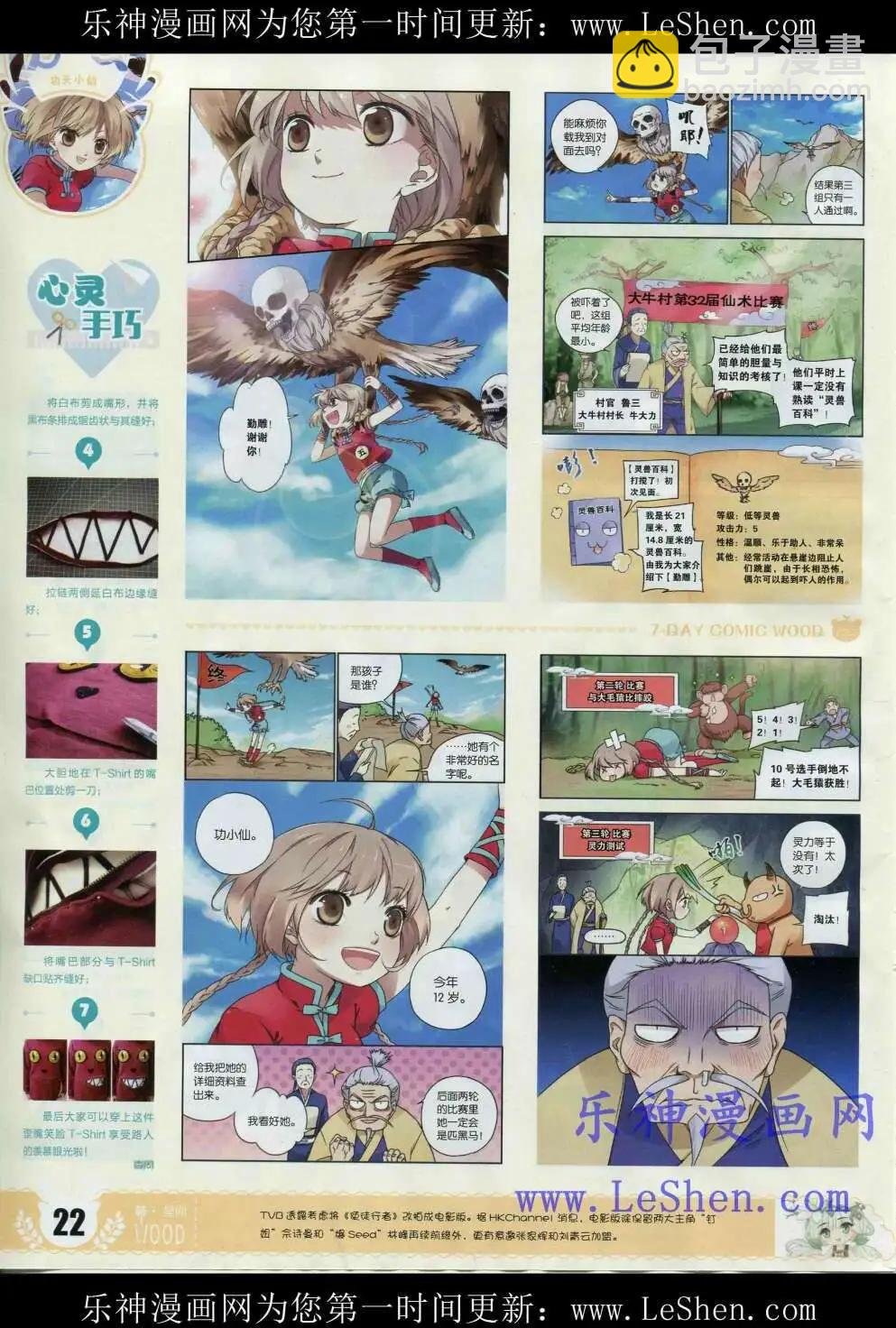 第2期