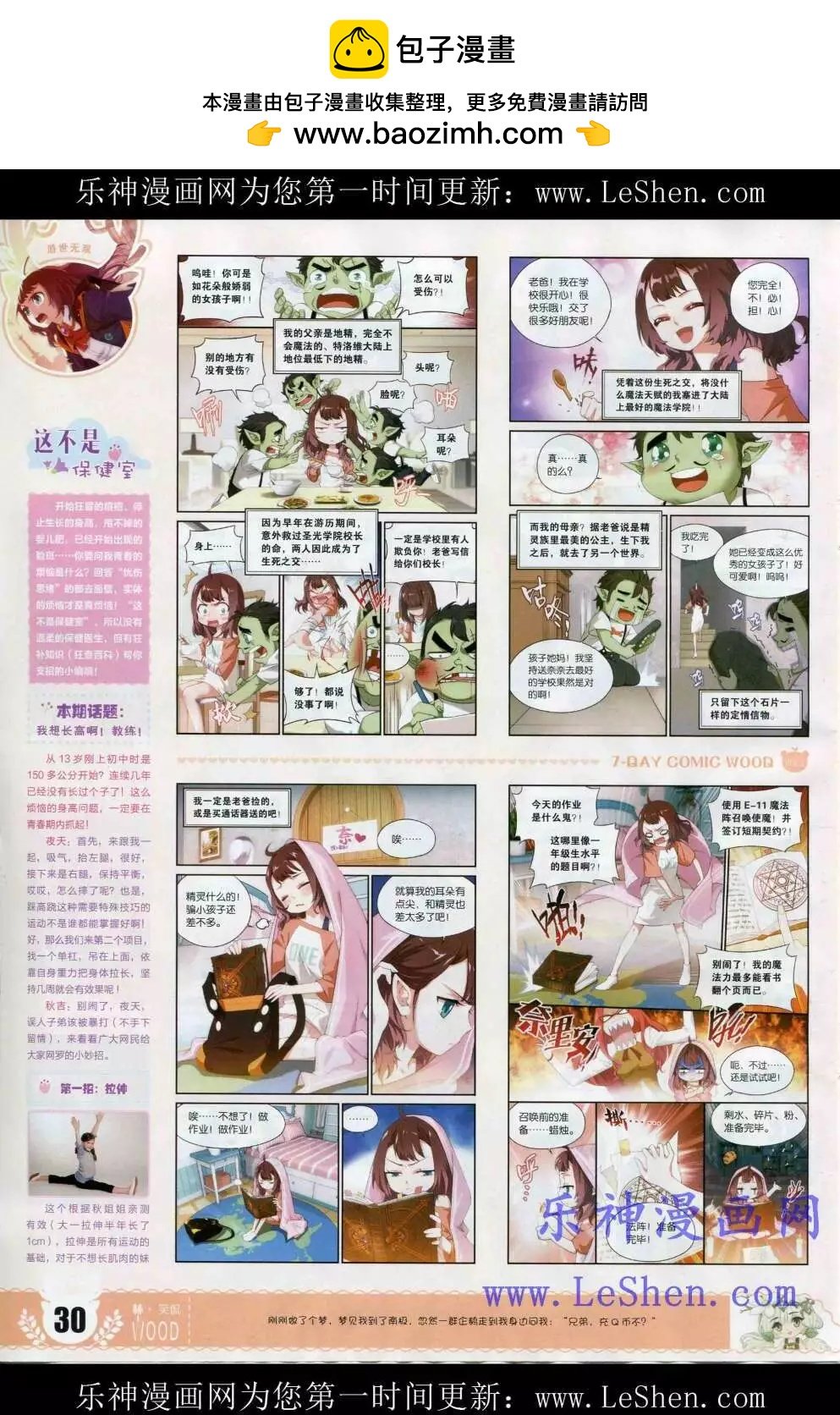 第2期