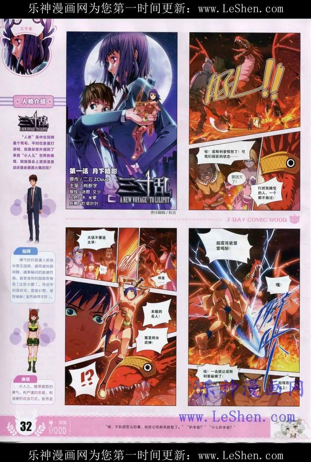 第2期