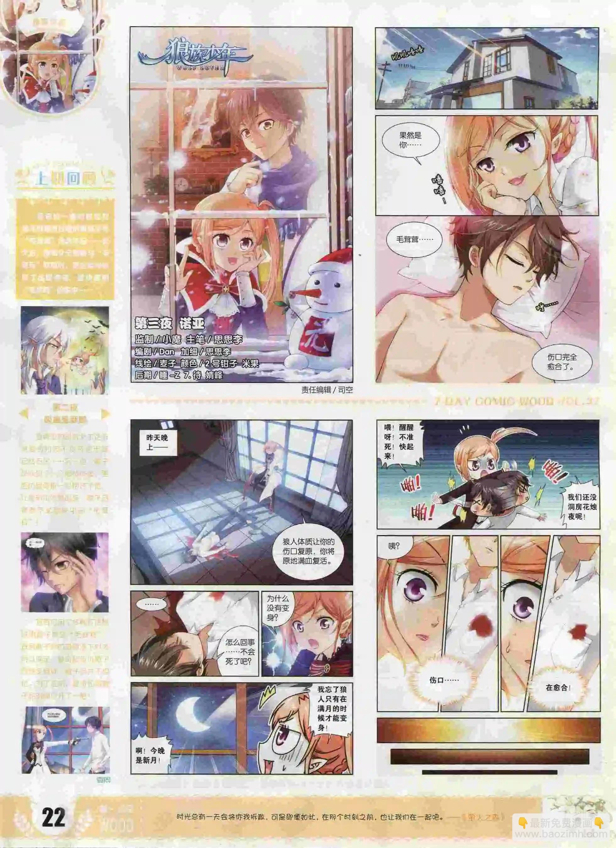 第27期