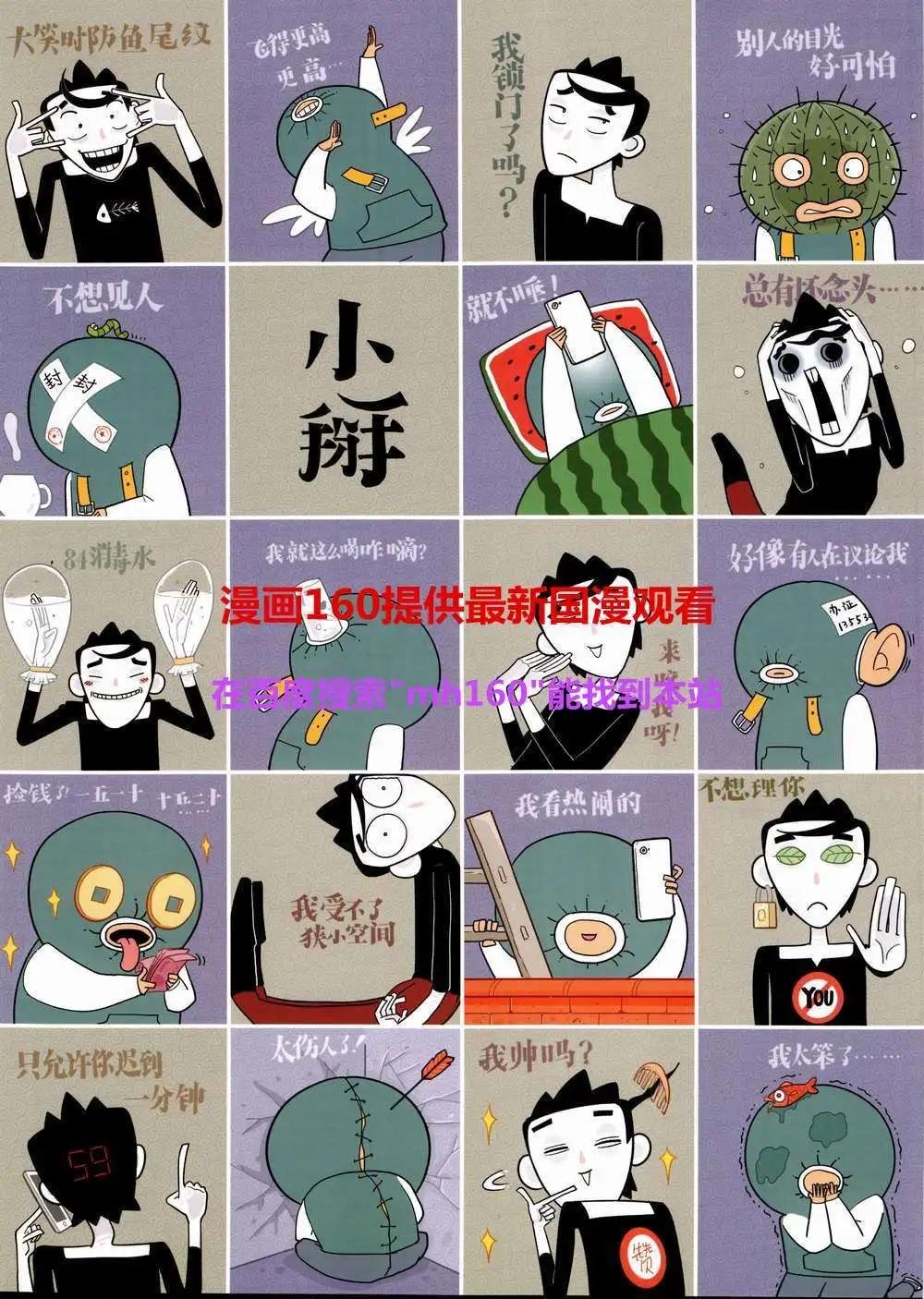 第3期