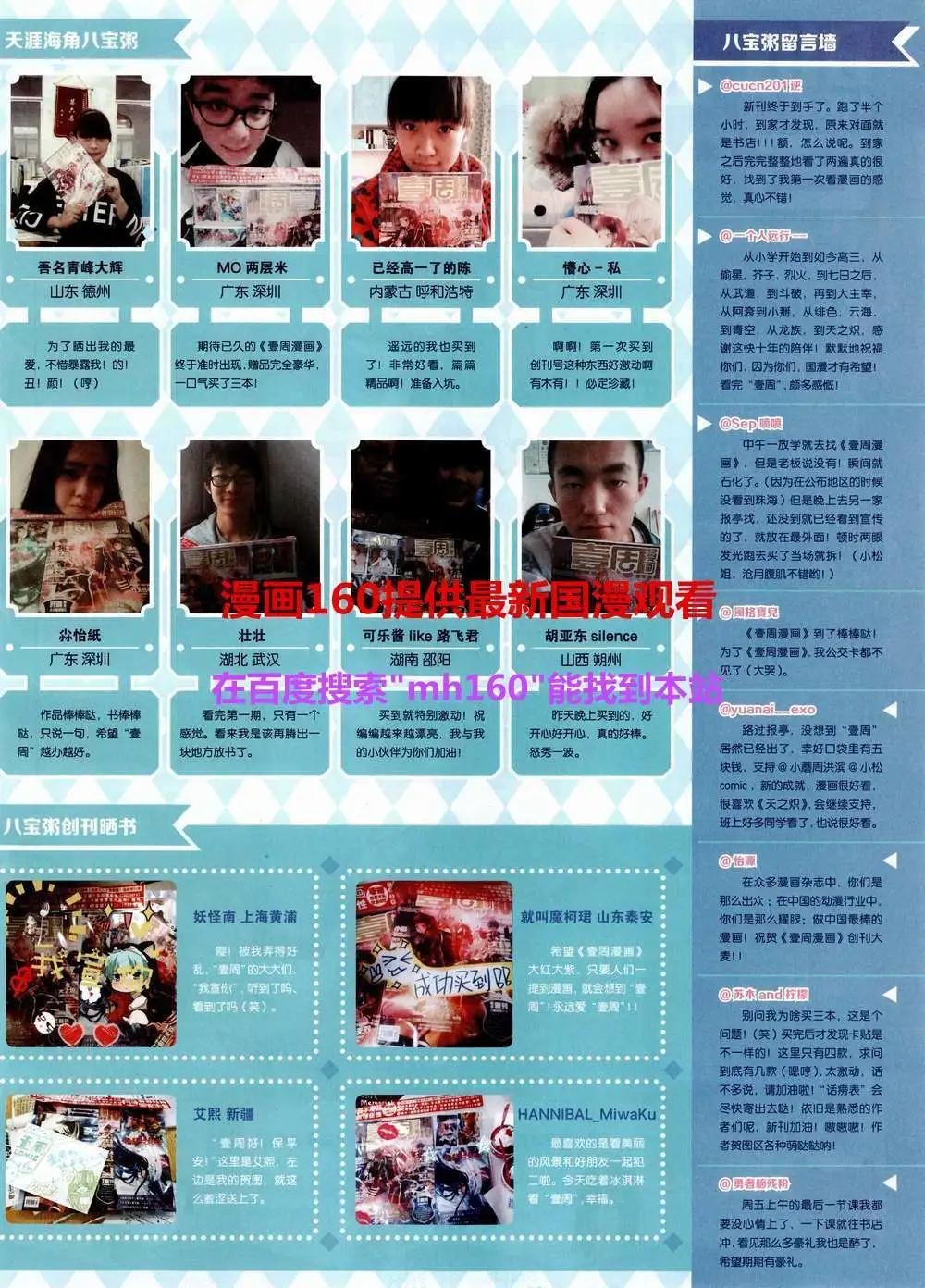 第3期