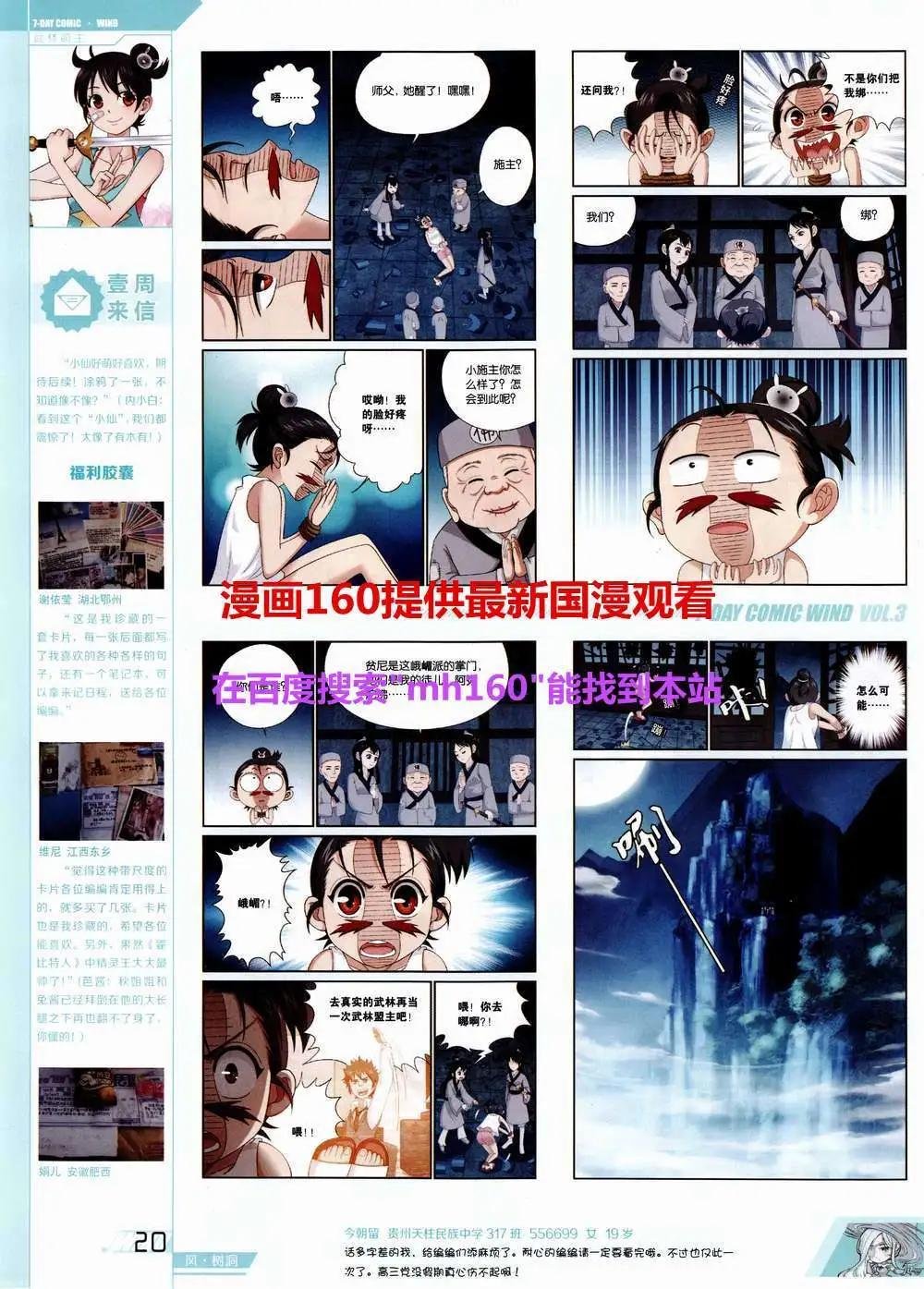 第3期