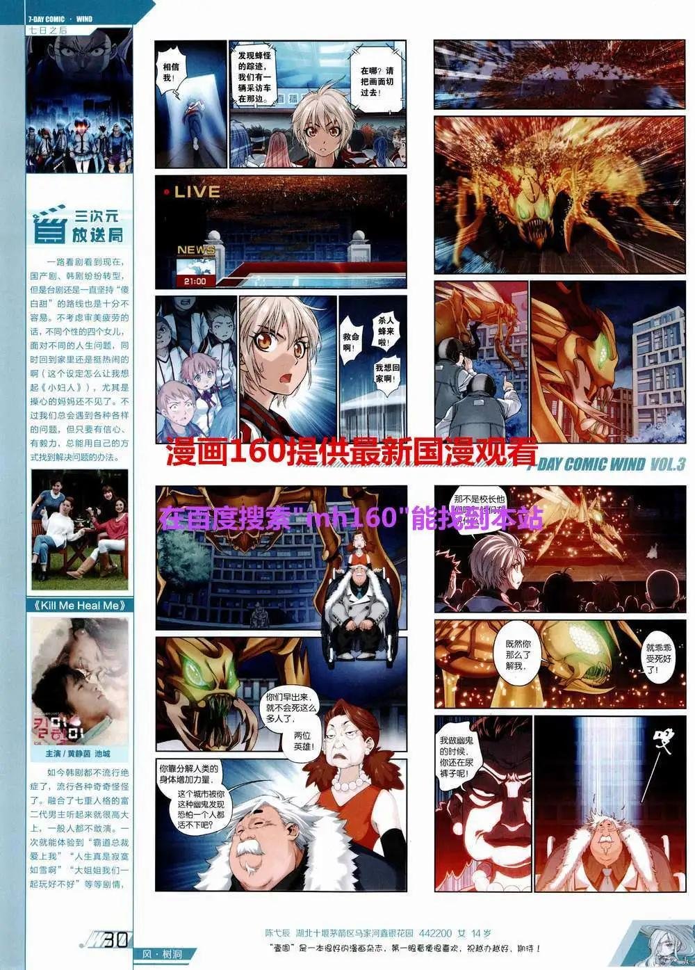 第3期