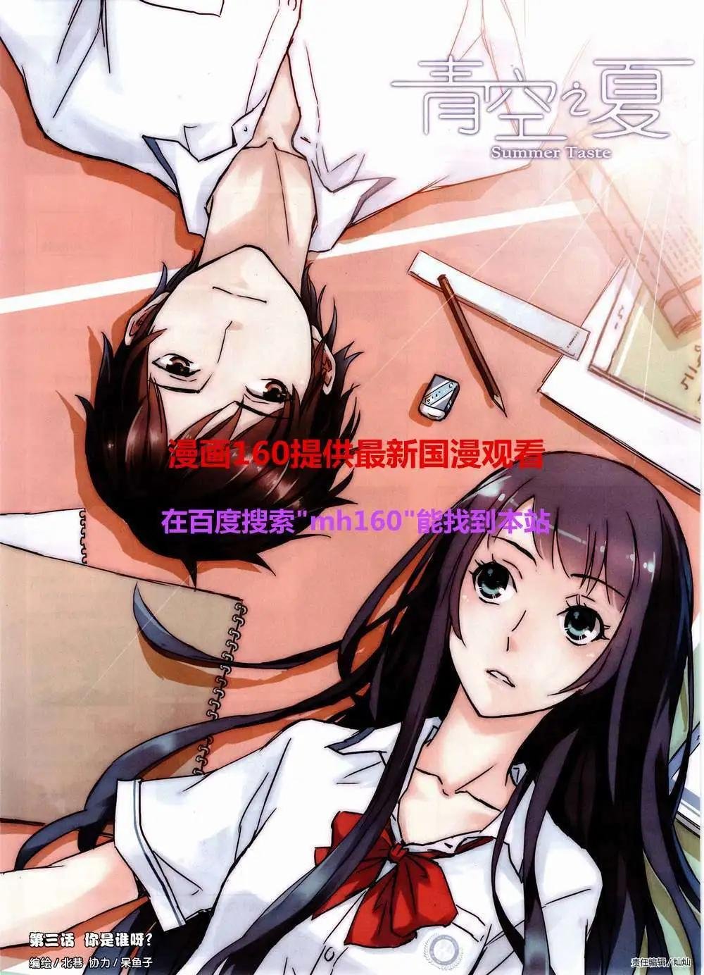 第3期