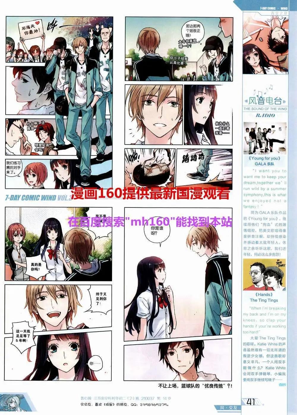 第3期