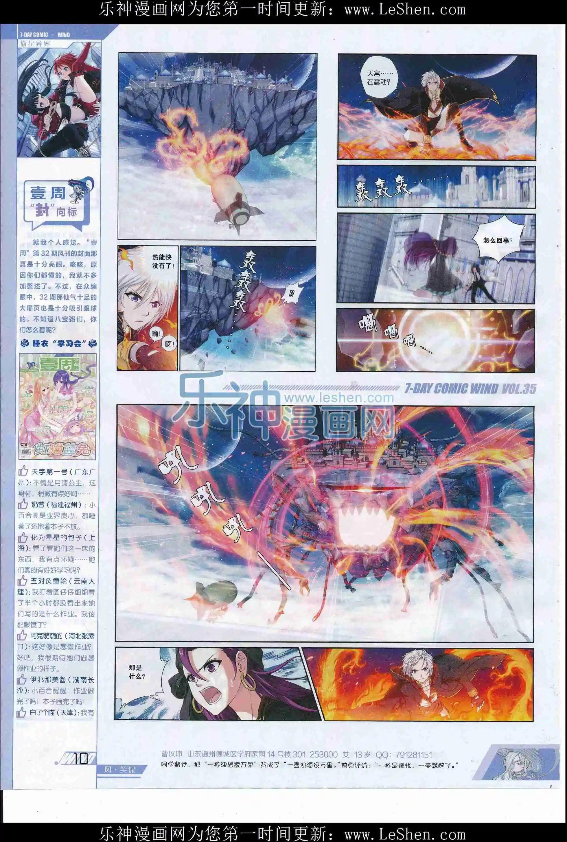 第35期