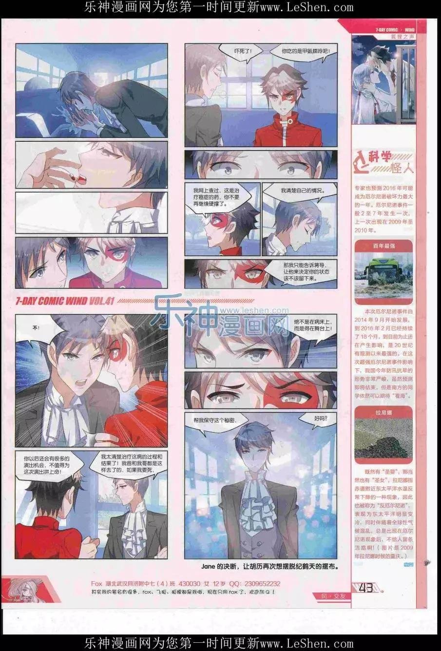 第41期