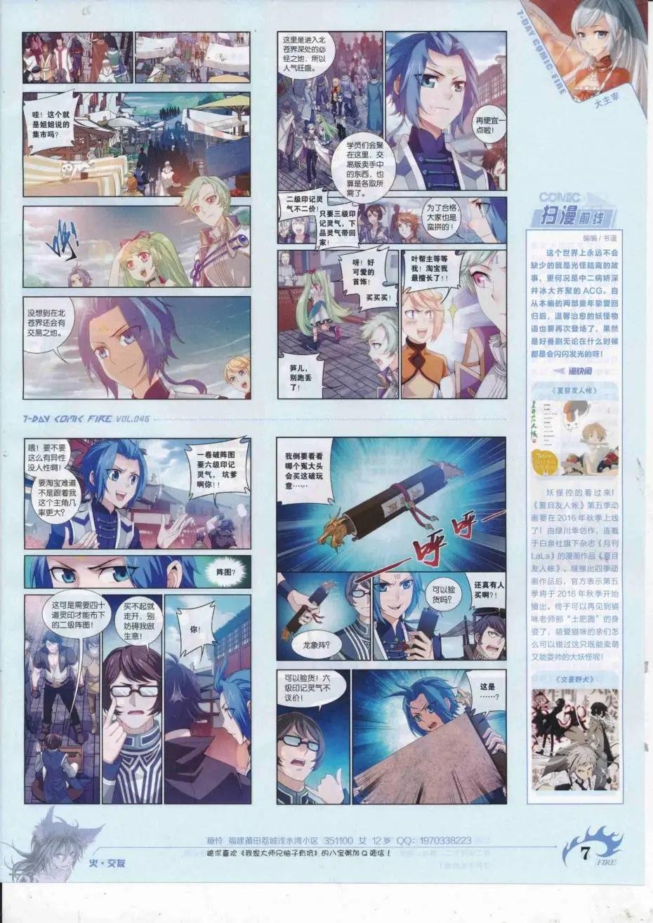 第46期