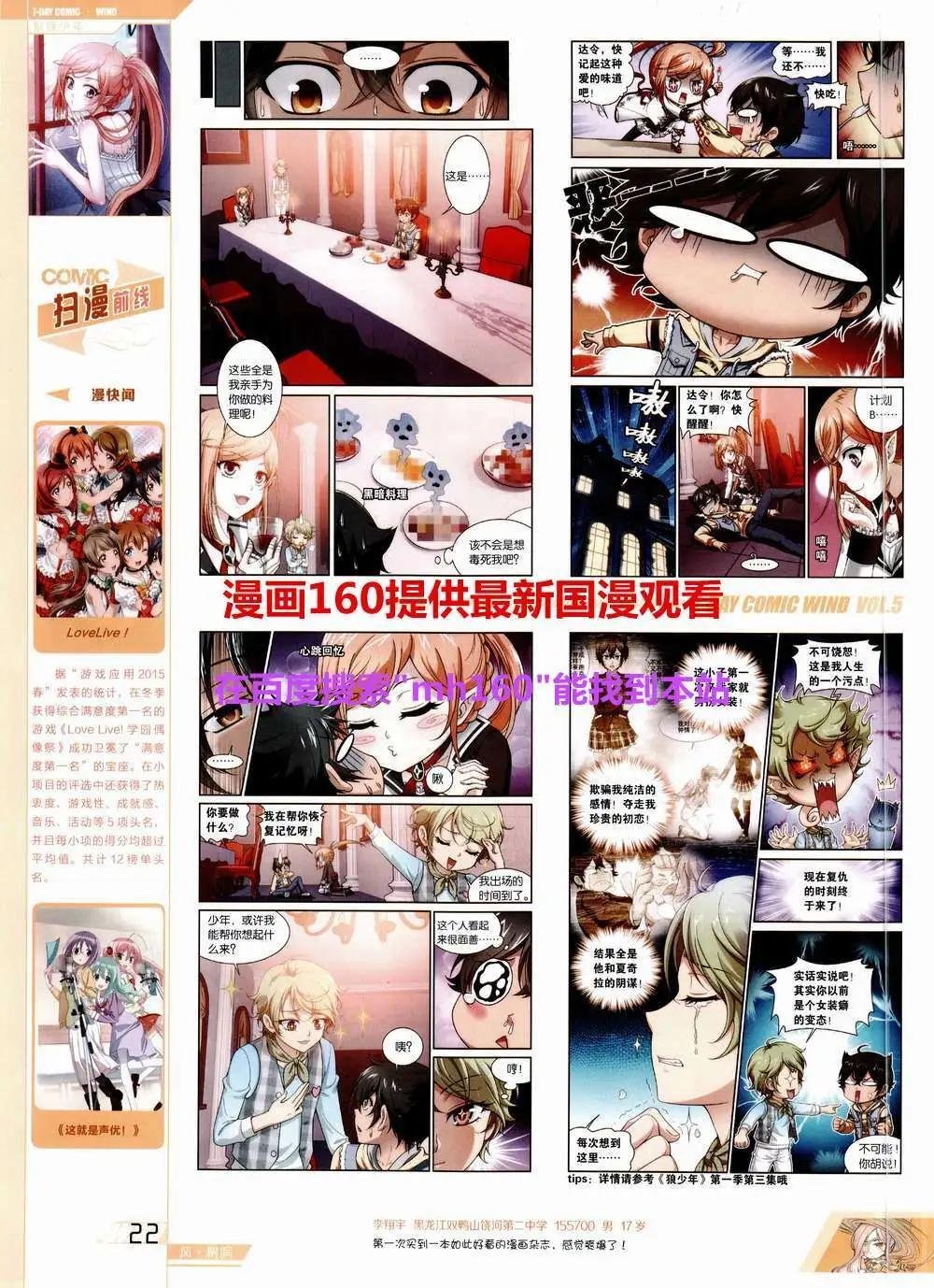 第5期