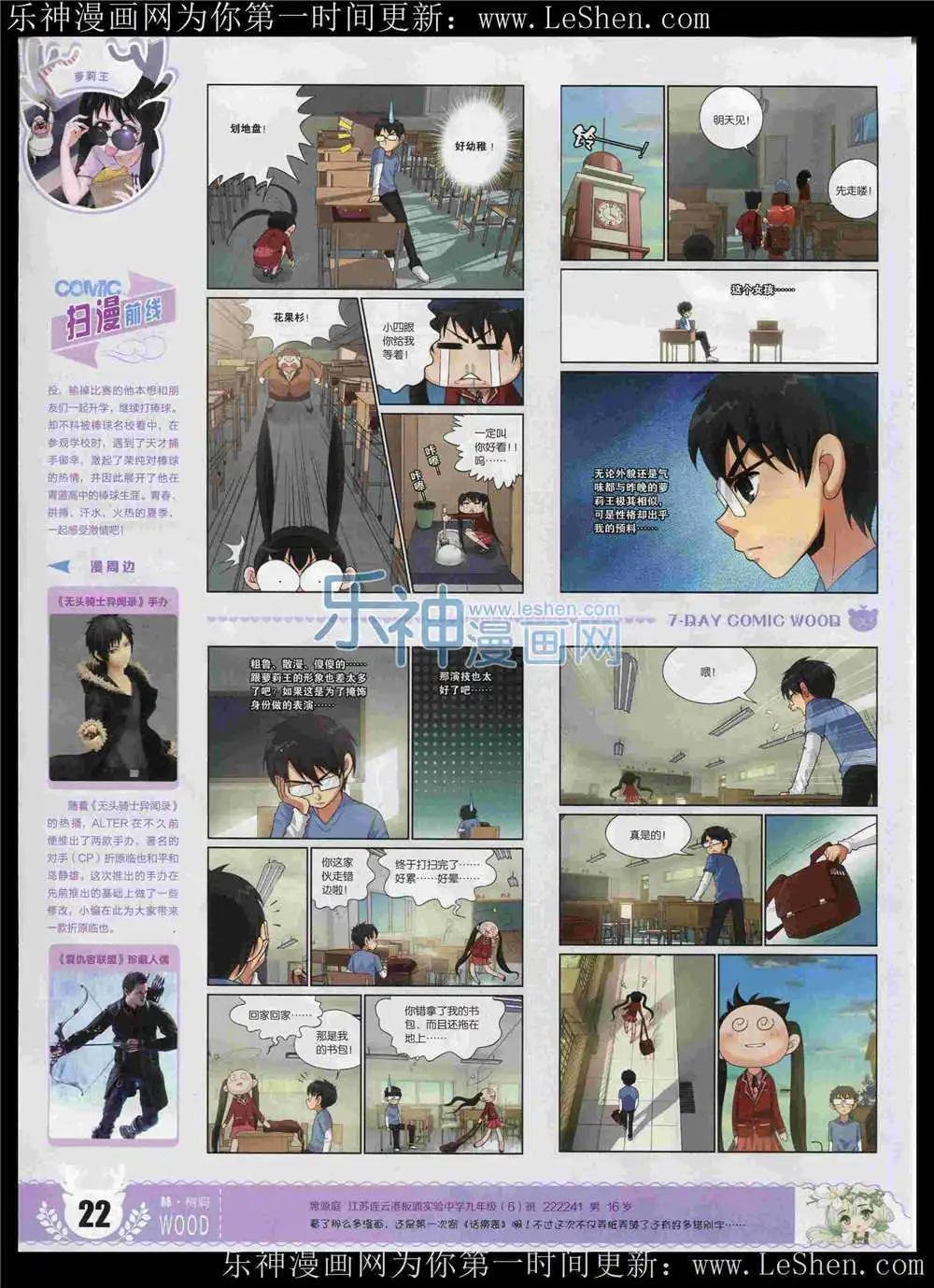 第6期