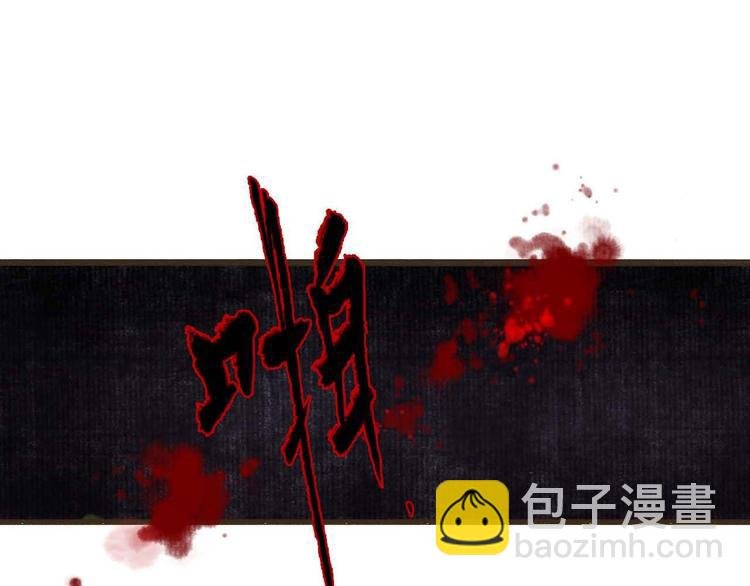 序章2 惊鸿一遇