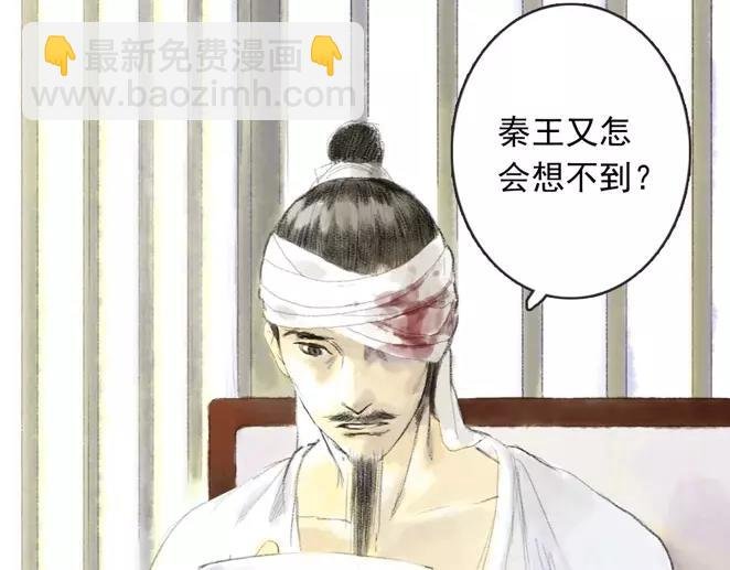 序章1 夏达重新出道新作！
