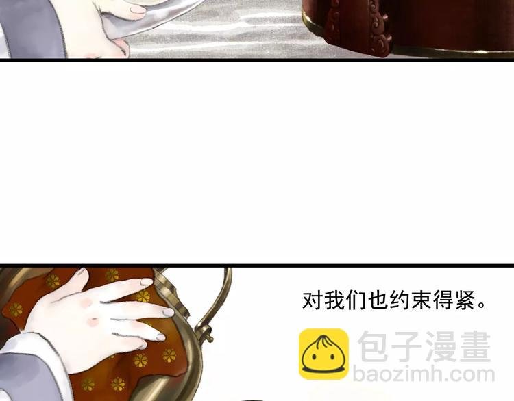 第9话 先生