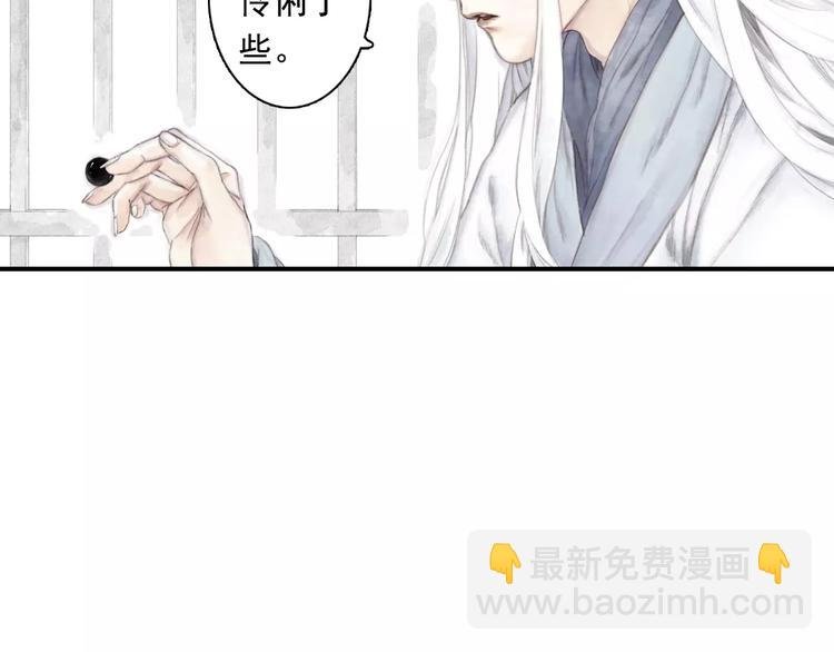 第9话 先生