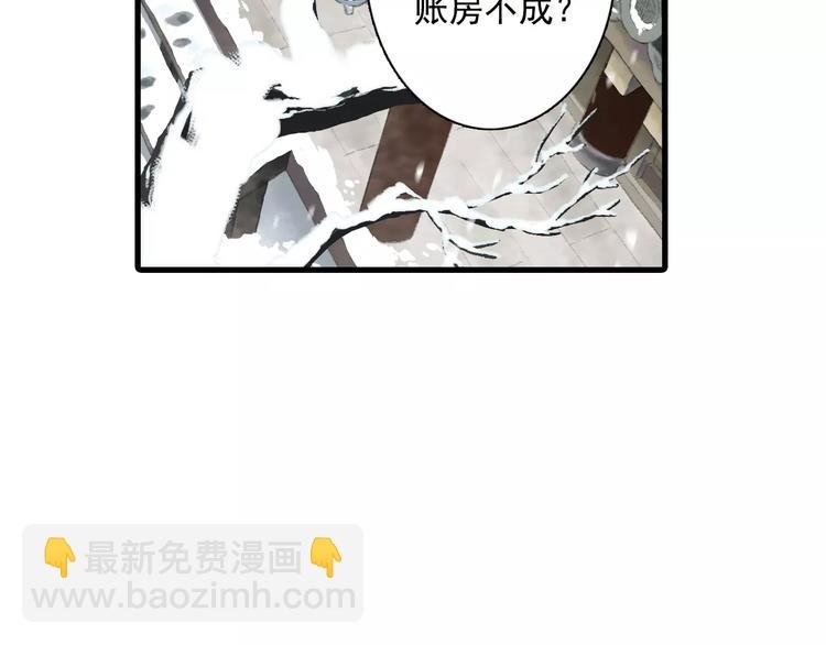 第9话 先生