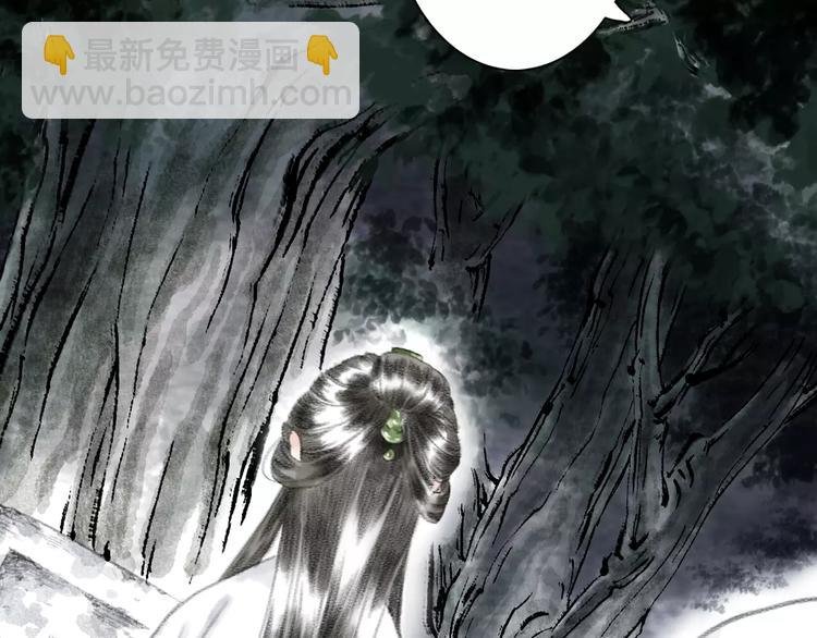第6话 师父（4）