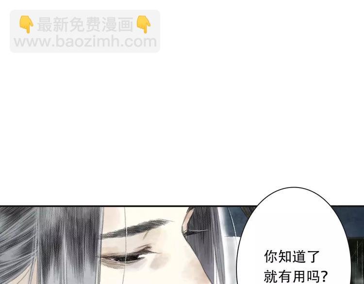 第5话 师父（3）