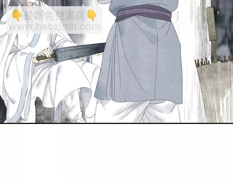 第5话 师父（3）