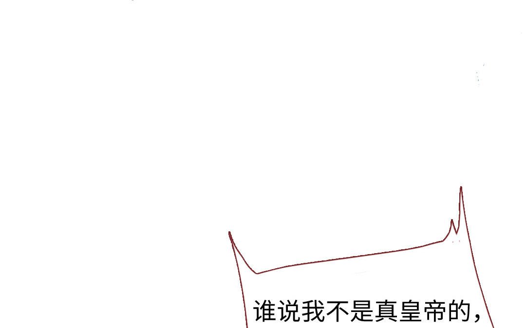 第3话 为民