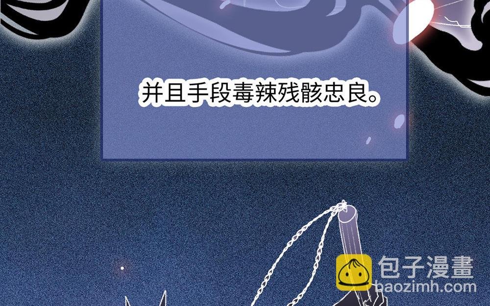 第1话 乞丐女皇