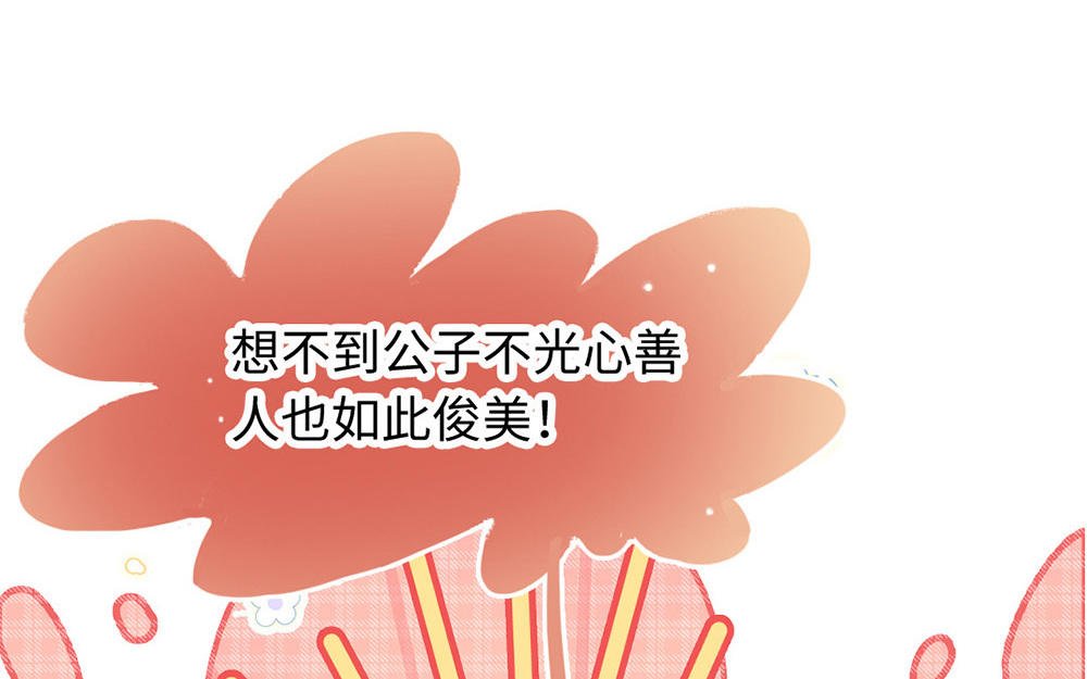 第1话 乞丐女皇