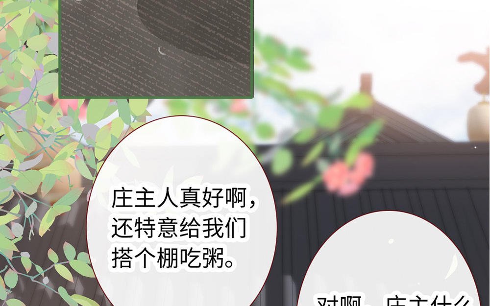 第1话 乞丐女皇
