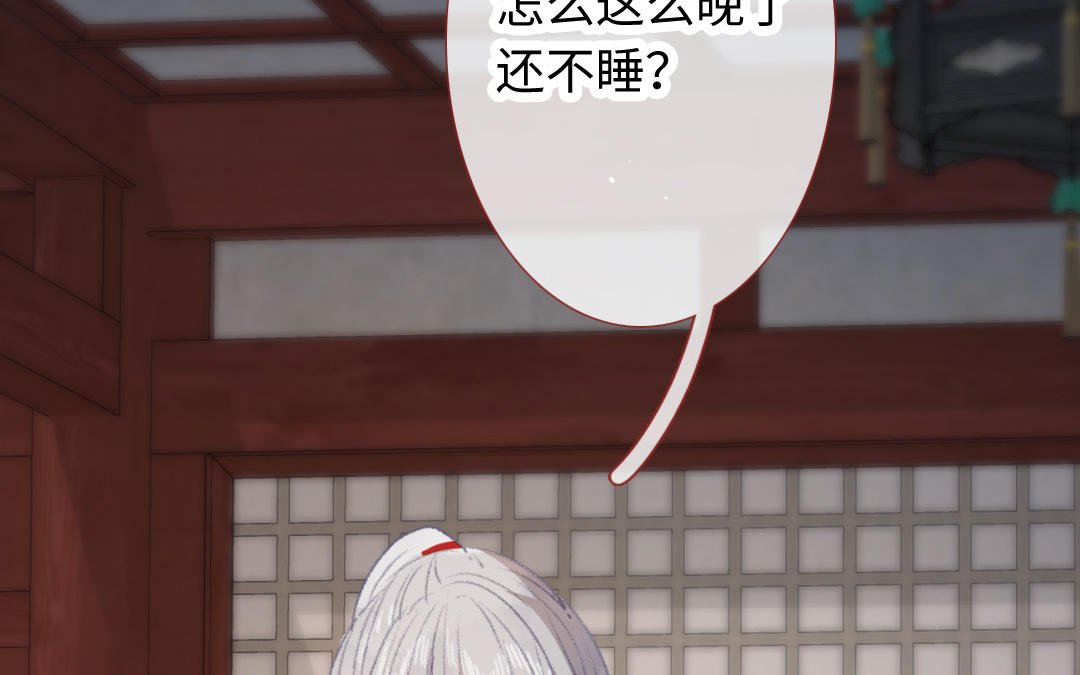 第11话 选妃