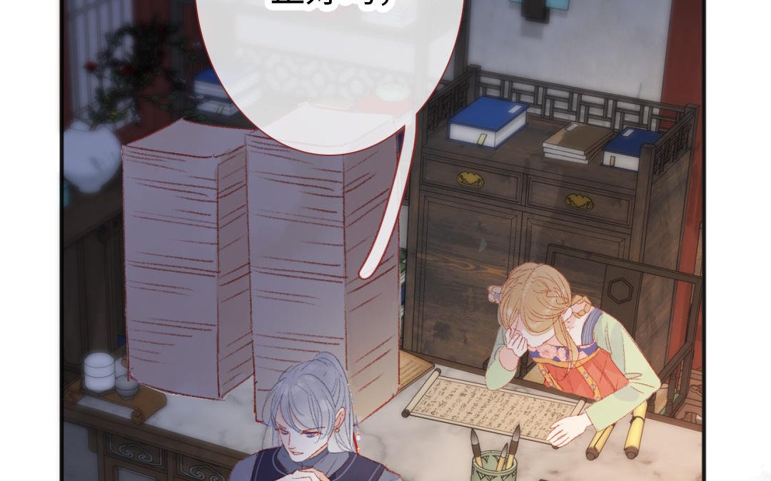 第11话 选妃