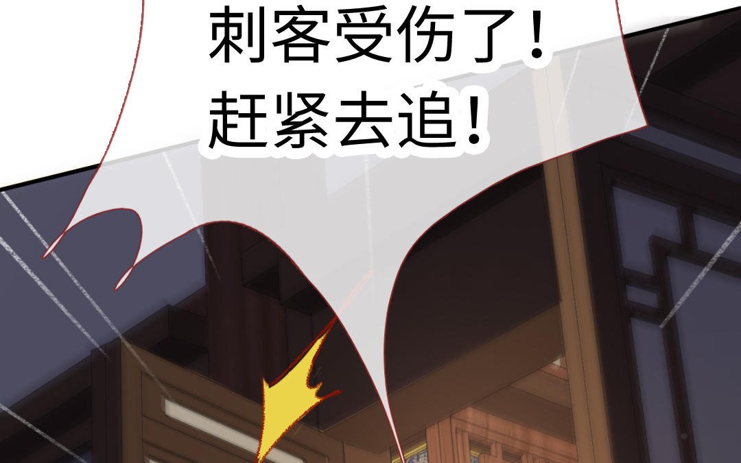 第9话 安心