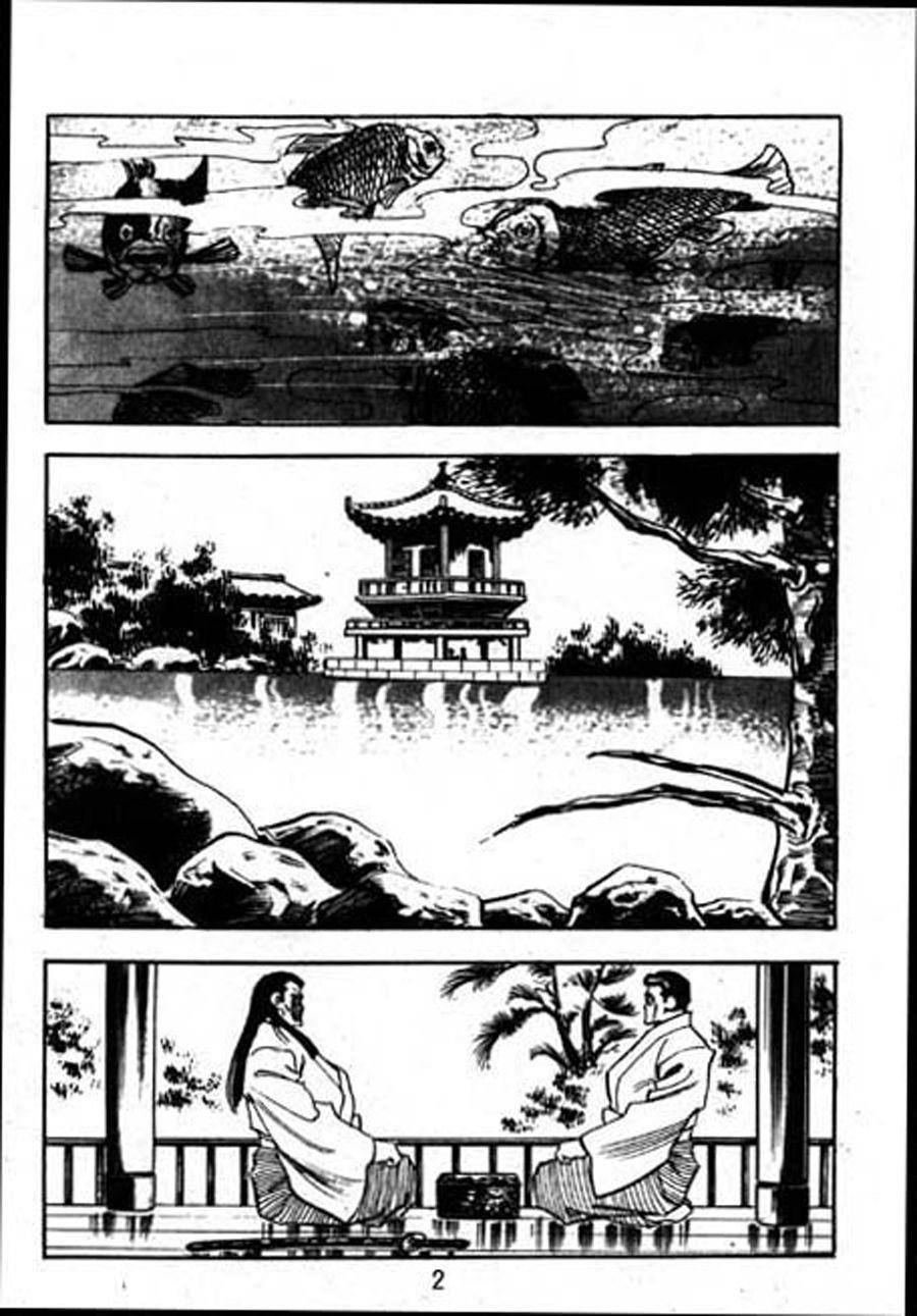 剑神舞 第4集