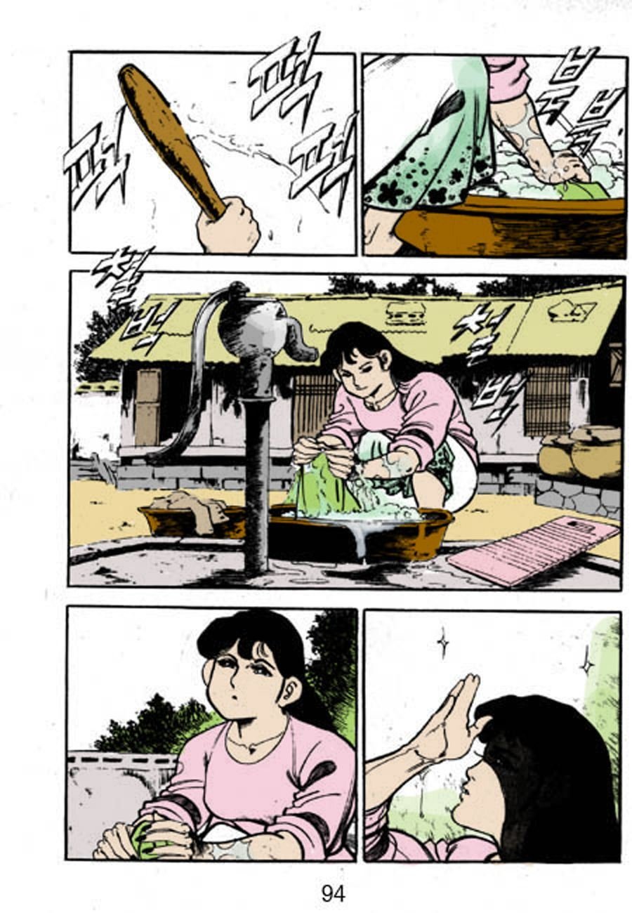 剑神舞 第3集