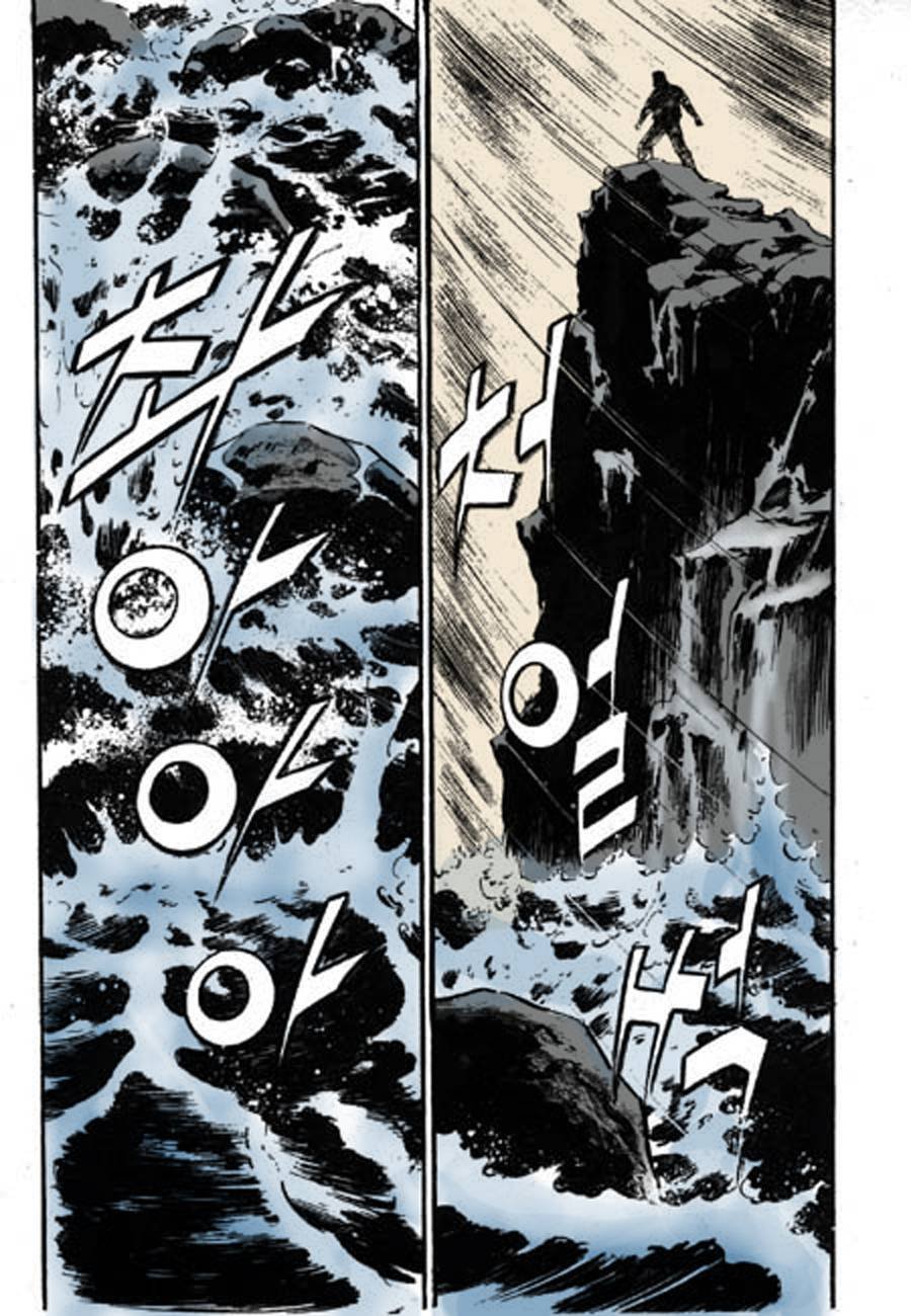 剑神舞 第3集