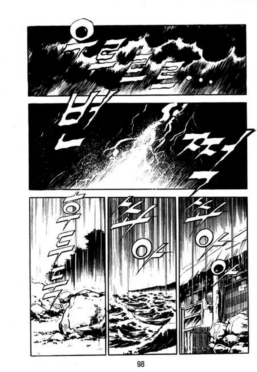 剑神舞 第8集