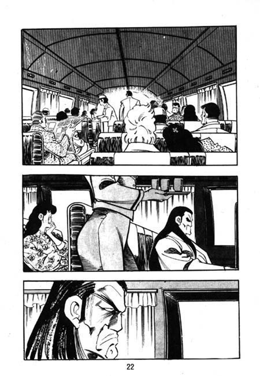剑神舞 第5集