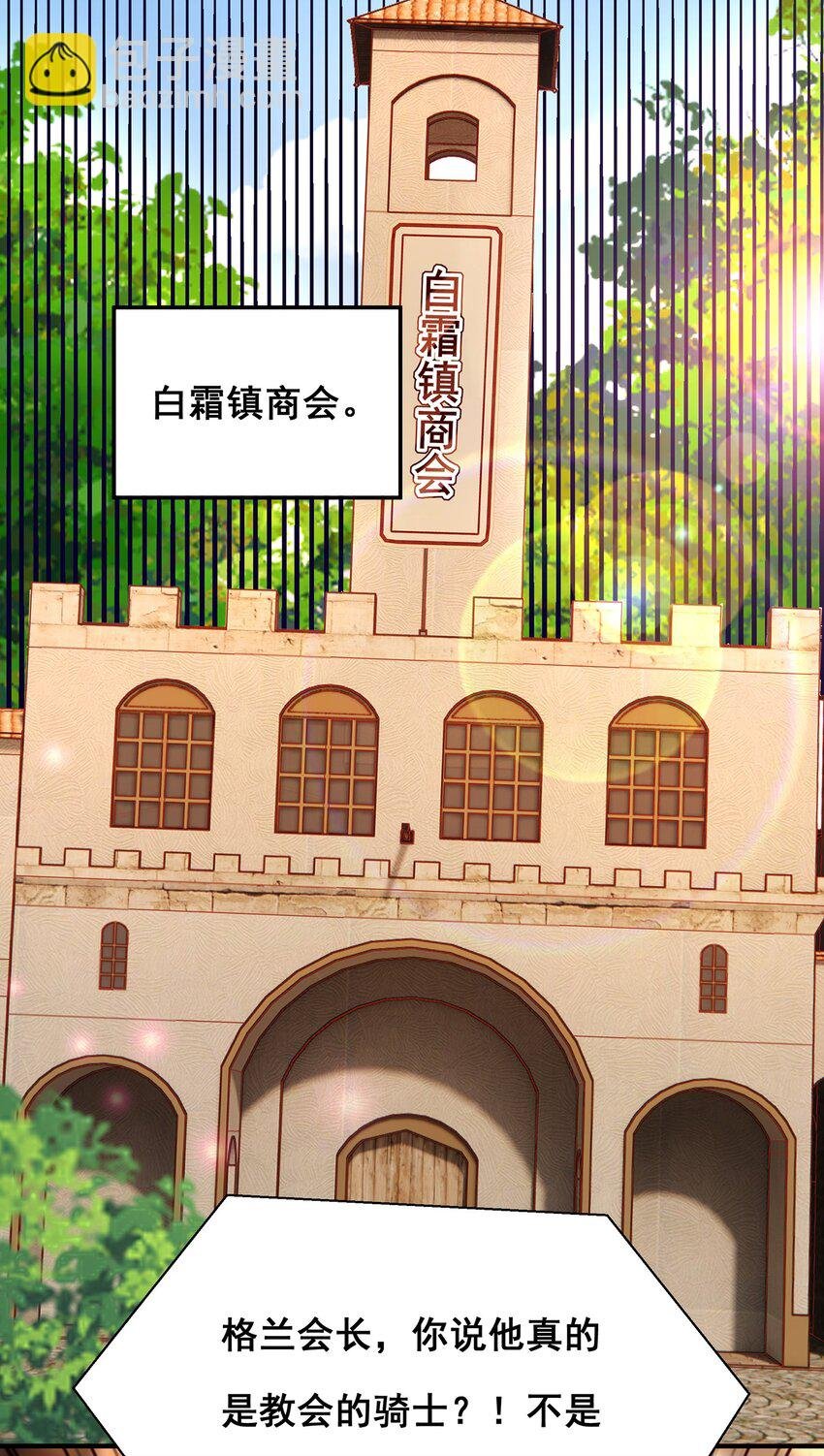 第五话 005
