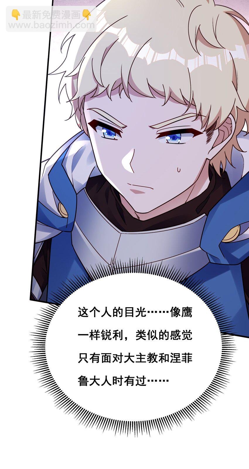 第五话 005