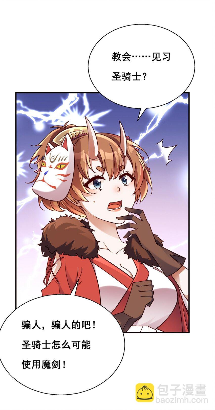 第四话 004