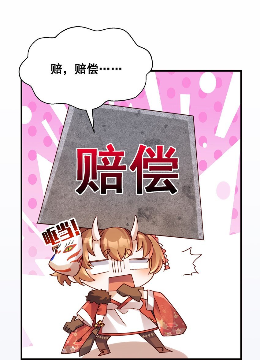 第四话 004