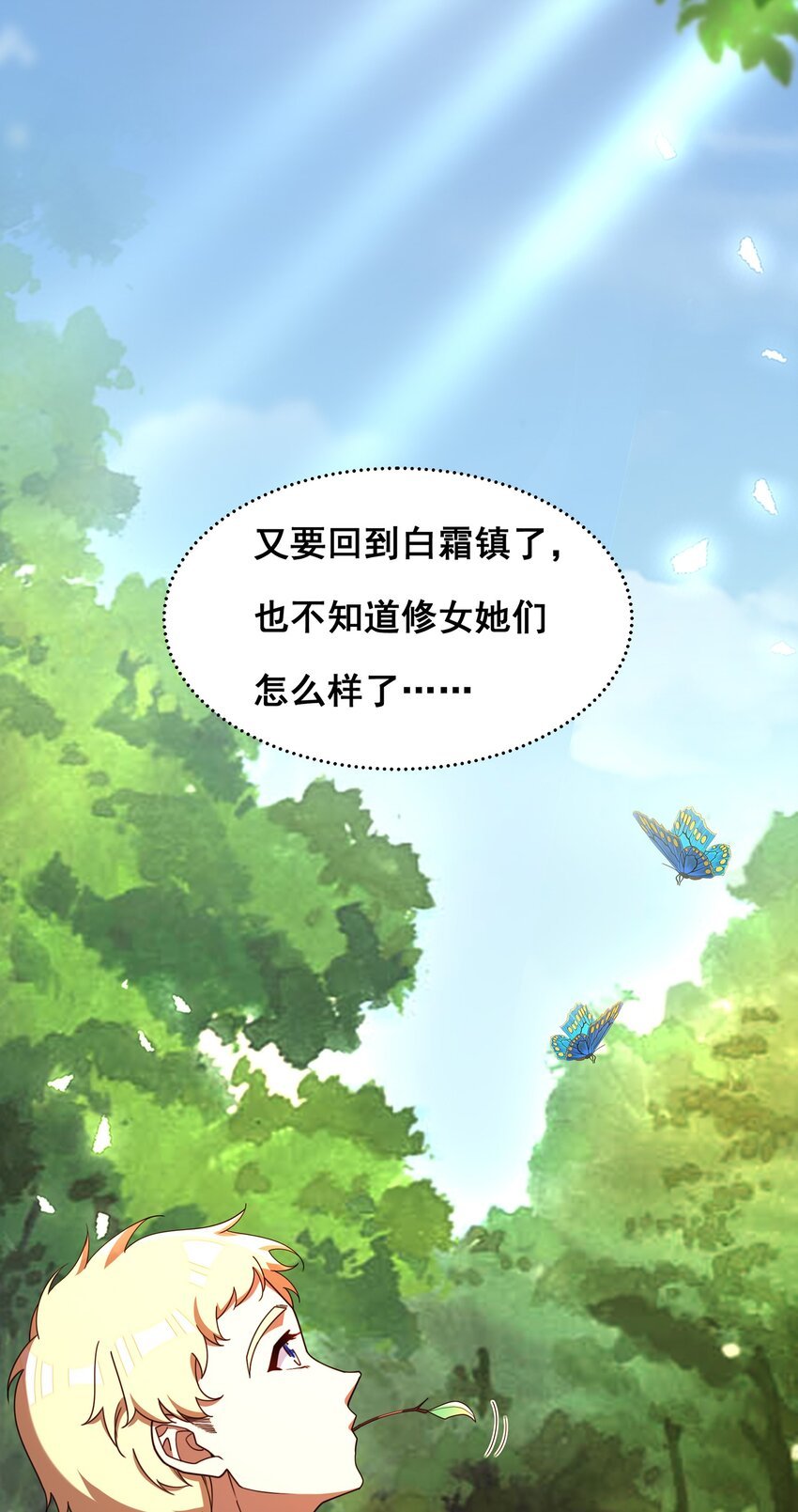 第三话 003