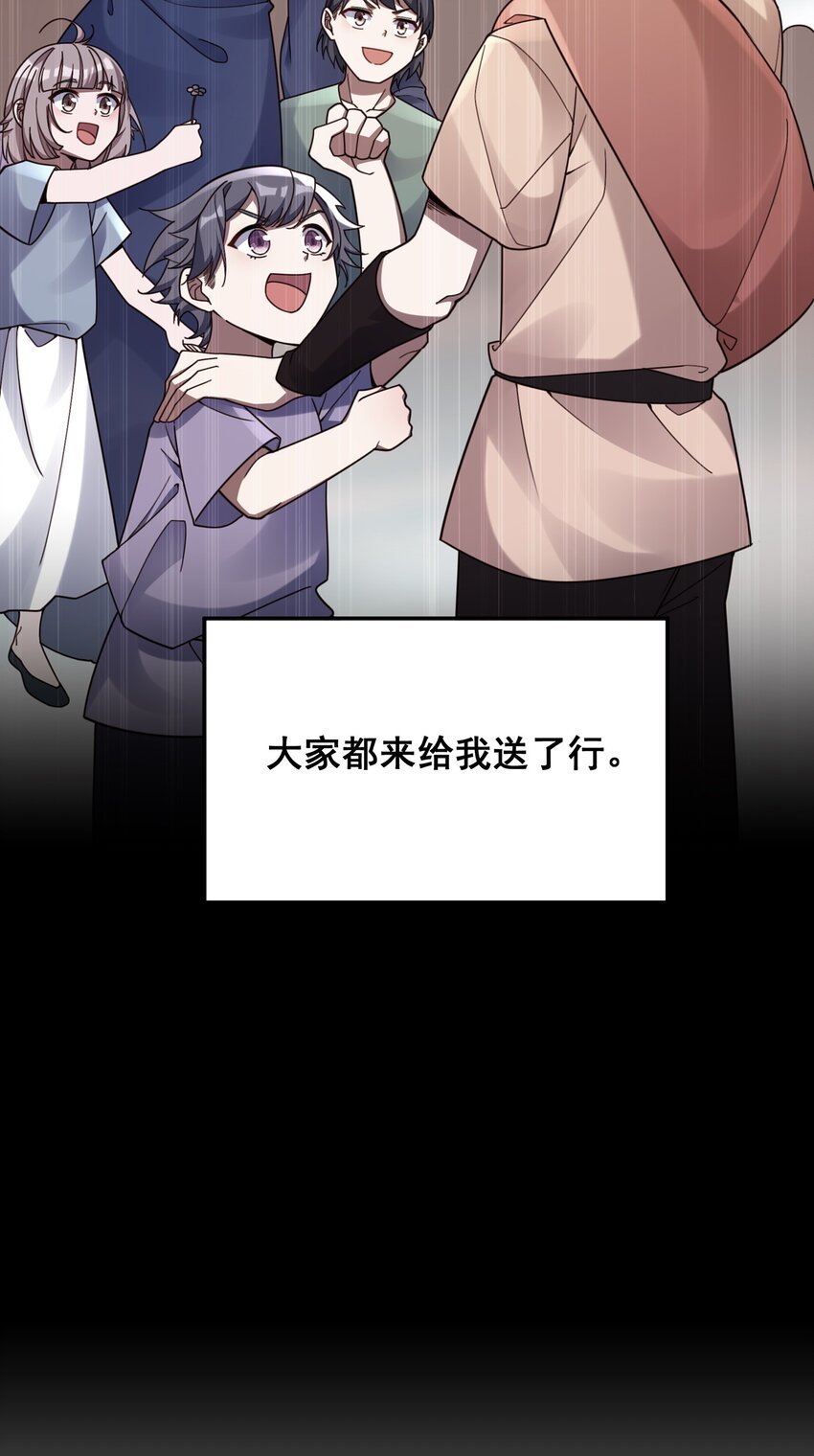 第三话 003